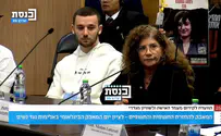 צילום: ערוץ כנסת החטופה מירב טל בעדות קשה: "איימו עלינו כל הזמן, אי אפשר להשתקם"