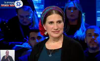 ההקלטה של הרב אבי: "סליחה שאני לא איתכם"