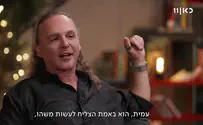 אבישי בן חיים מתנצל: "טעיתי כשהתראיינתי"