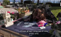 סמדר הגיעה לקבר בנה לאחר הפסקת האש