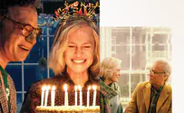 סרט חדש: כאן ולתמיד