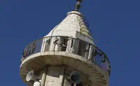 Miriam Alster/Flash90 Police crack down on mosque loudspeaker noise