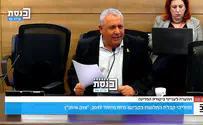 איזנקוט: כך מתקבלות החלטות בקבינט