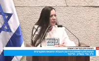 ח"כ גוטליב: מקומו של בוגי יעלון בצינוק