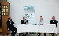 המחנך הוא שליח של ההורים ושל הקב"ה