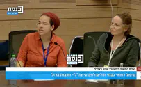 אשת פצוע צה"ל זועקת: אין לנו שום גב, איך אנחנו אמורים להחזיק?