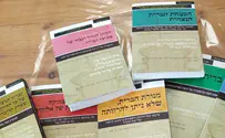 מאות ספרי מיסיון נשלחו לבתי כנסת