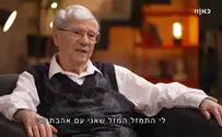הזוגיות המיוחדת של אהרון ואלישבע ברק