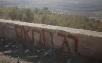 פלסטינים ניסו להאשים יהודים בהשחתת סבסטיה