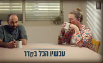 יעל קבסה במחווה לפצועי מלחמת חרבות ברזל