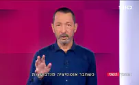צפו: גיא זהר מצא פערים באמירה של הח"כ מיש עתיד