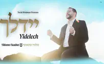 שלמה שטאובר בלהיט בכורה:  "יידלך"