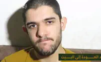 Inside op. in which hostage Sahar Baruch was killed