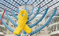 Largest Hanukkah menorah in the world stands in Israeli hospital