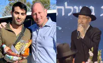 ההפתעה במילואים וסגירת המעגל של פריד