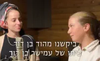 אור גדול - חנוכה איתם ובלעדיהם