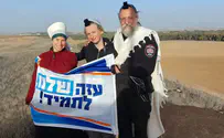 גרעיני ההתיישבות שהו סמוך לציר נצרים