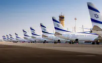 אל על מאריכה את תכנית המחירים המקובעים