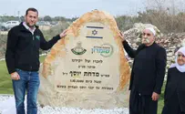 יוסי דגן: ברית חיים נכרתה בקבר יוסף