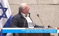 צילום: ערוץ כנסת "מגיע לך רכב מביטוח לאומי"