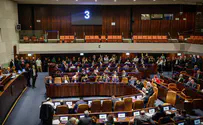 צילום: נועם מושקוביץ, דוברות הכנסת צעד גדול בדרך לאישור תקציב המדינה
