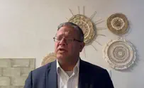 Бен-Гвир попросил прощения у Нетяньяху и Бисмута