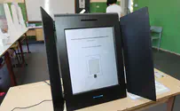 צילום: איסטוק המדינה שבדרך לסבב בחירות שמיני