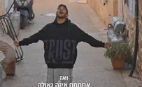 מה המסר שמעביר יוסף לפני פטירתו?