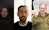 הסא"ל החדש והחתן שנערך לחתונה בזום מעזה