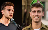 החטוף ששוחרר ספד: "הלב מסרב להאמין"