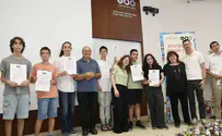 אולימפיאדת הלשון העברית יוצאת לדרך
