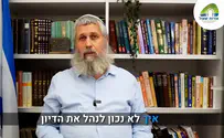 "יש טובה שהיא רעה" - תקשיבו!