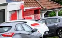 Sydney home previously owned by Jewish leader vandalized
