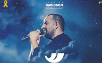 After electric Los Angeles concert - Akiva comes east