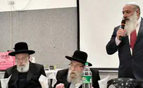 מכון הלכה ברורה השיק את מסכת עירובין