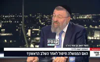 "נעשה כל מה שמועצת חכמי התורה יאמרו לנו"