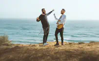 "אני מאמין": שיר חדש שמחבר בין עולמות