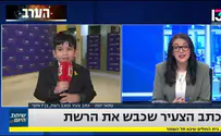 השיחה המשעשעת עם "העיתונאי הצעיר ביותר"