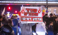 עד הפעם הבאה