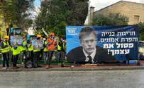 "הפקחים" מחו מול ביתו של השופט עמית