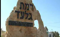 הפצוע אנוש מהירי ברמת גלעד יצא מסכנת חיים