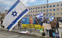 פעילי ימין מוחים מול הוועדה לבחירת שופטים