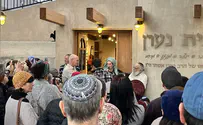 בית של חיבורים לזכר הרב נערן אשחר ז"ל