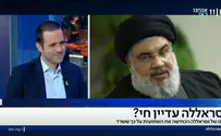 השמועה שמטרידה את הלבנונים