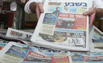עיתון "בשבע" זינק ב-30% בנתוני החשיפה