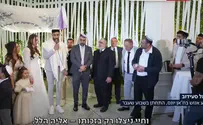 הראל הקדיש את החופה לזכר חברו שנפל
