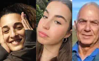Arbel Yehud, Agam Berger, and Gadi Mozes to be freed tomorrow