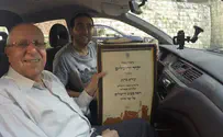הלך לעולמו החזן והפייטן עזרא ברנע