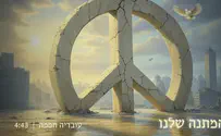 המתנה שמעניק עובדיה חממה