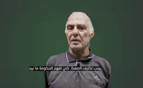 Год назад появились доказательства, что Гади Мозес жив. Видео